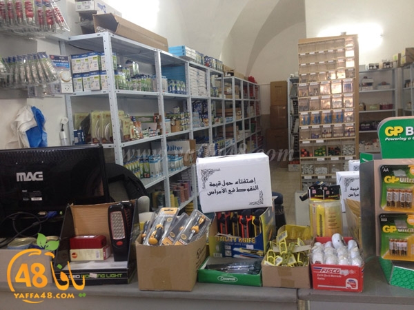 istefta2 a3rasashf (2).JPG